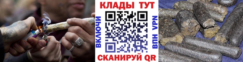 Виды наркотиков купить Северобайкальск A PVP Псилоцибиновые грибы МАРИХУАНА КОКАИН ГАШ Амфетамин