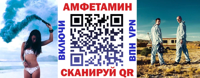 АМФ VHQ  МЕГА зеркало  мориарти наркотические препараты  Северобайкальск 