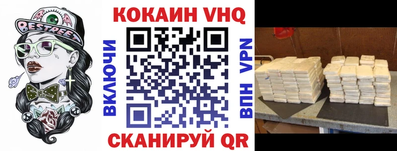 что такое наркотик  Северобайкальск  COCAIN 97% 