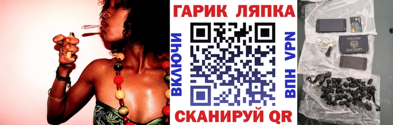 ГАШИШ убойный Северобайкальск