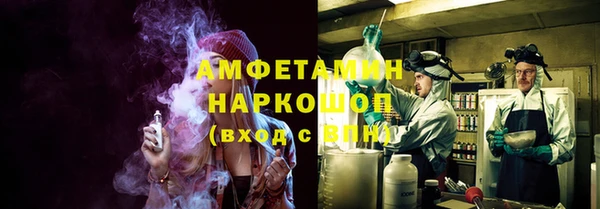марки nbome Бугульма