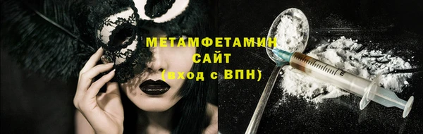 MDMA Бронницы