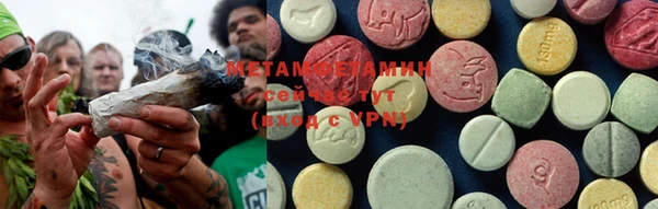 стафф Бородино