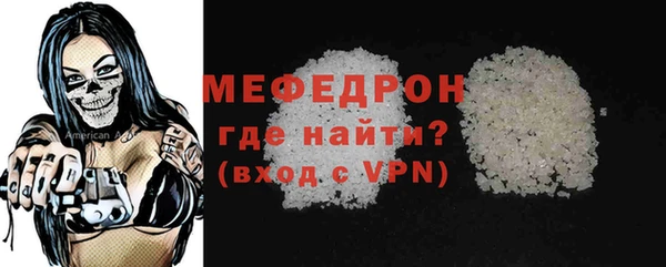 MDMA Бронницы