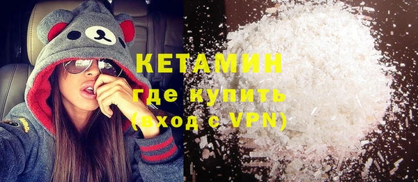 стафф Бородино