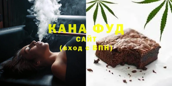 стафф Бородино