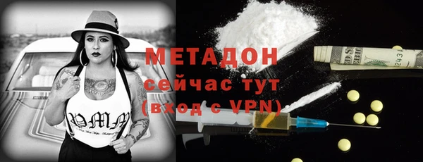 мефедрон мука Ачинск