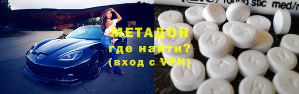 MDMA Бронницы