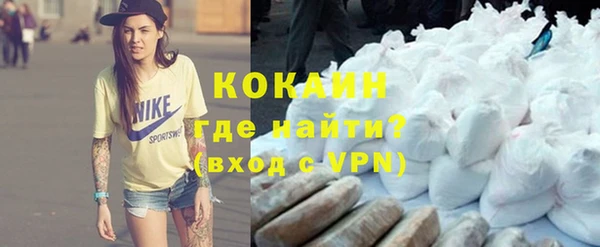 MDMA Бронницы