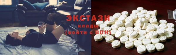 MDMA Бронницы