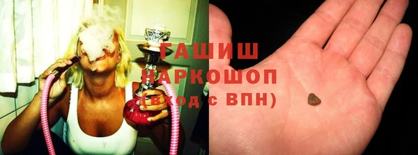 MDMA Бронницы