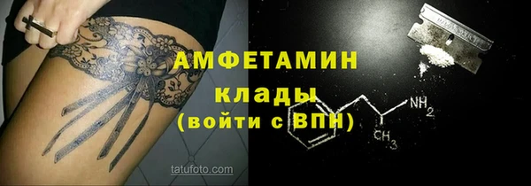 марки nbome Бугульма