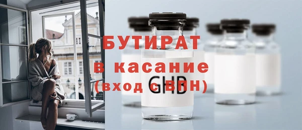 MDMA Бронницы
