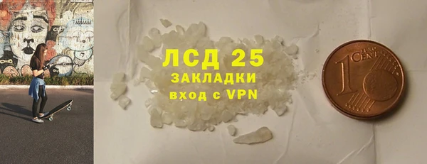 MDMA Бронницы