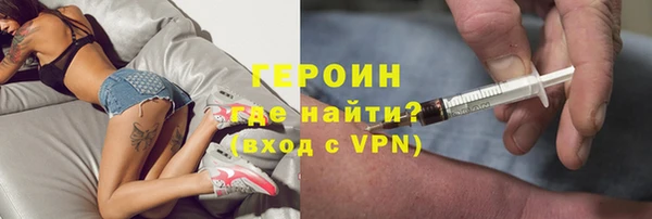 MDMA Бронницы