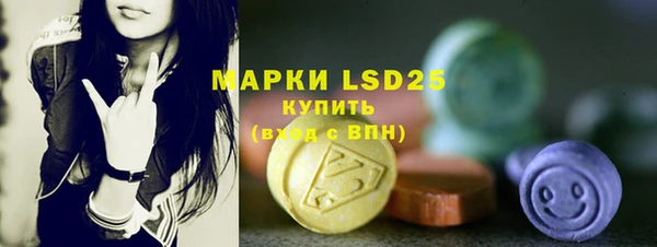 марки nbome Бугульма
