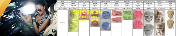 стафф Бородино