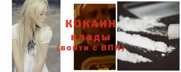 марки nbome Бугульма