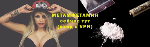 стафф Бородино