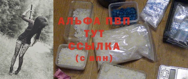 MDMA Бронницы