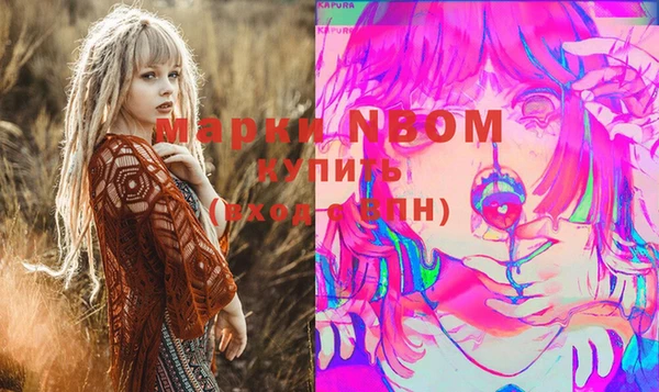 MDMA Бронницы