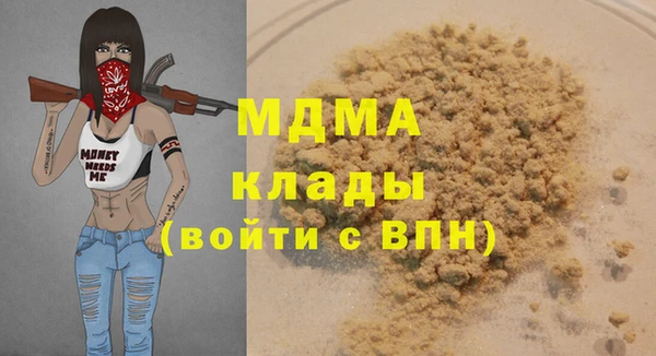марки nbome Бугульма