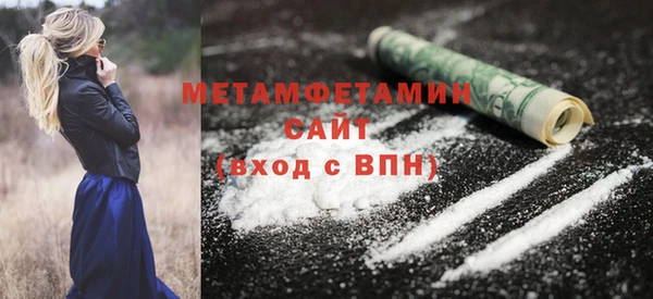 стафф Бородино