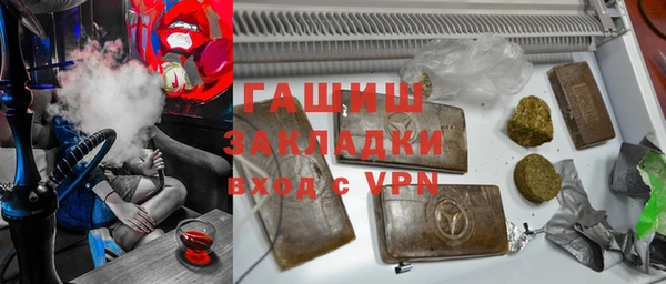 марки nbome Бугульма
