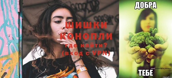 марки nbome Бугульма