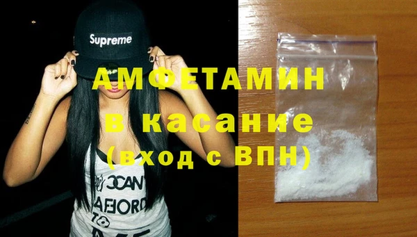 марки nbome Бугульма