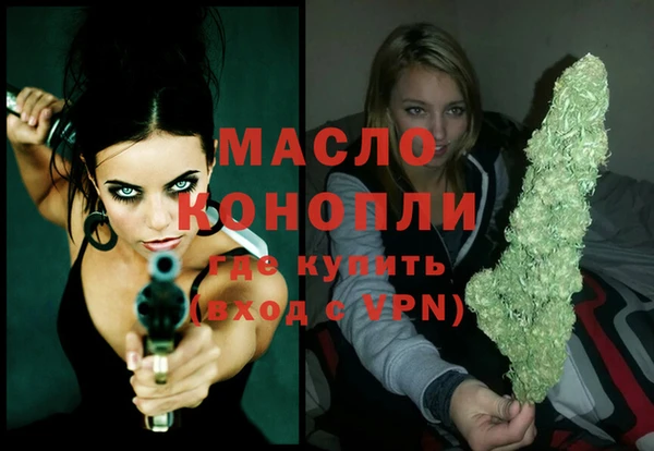 MDMA Бронницы