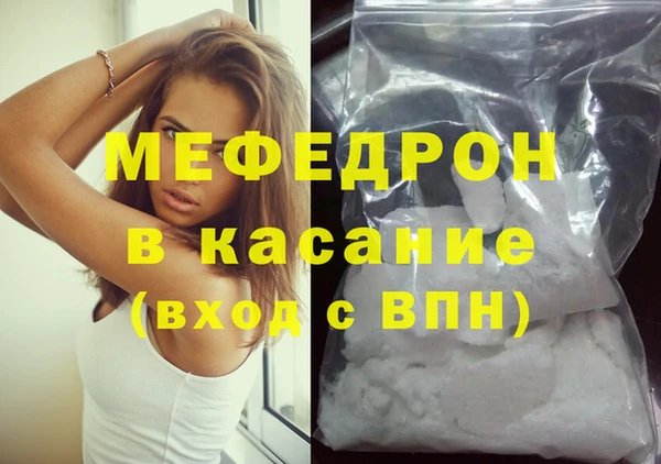 стафф Бородино