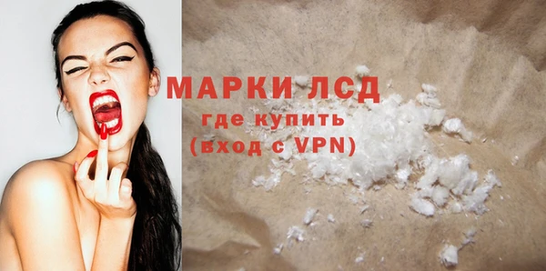 марки nbome Бугульма