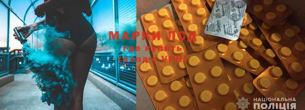 MDMA Бронницы