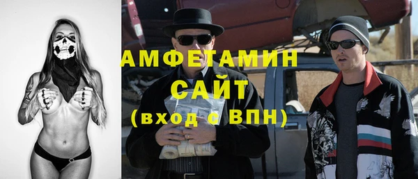 стафф Бородино