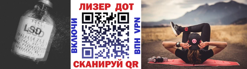 Лсд 25 экстази кислота  купить закладку  Северобайкальск 
