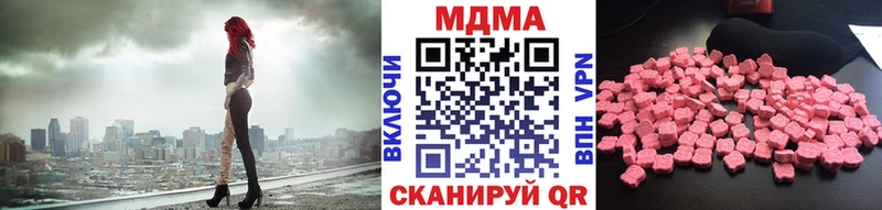 MDMA молли наркошоп Северобайкальск