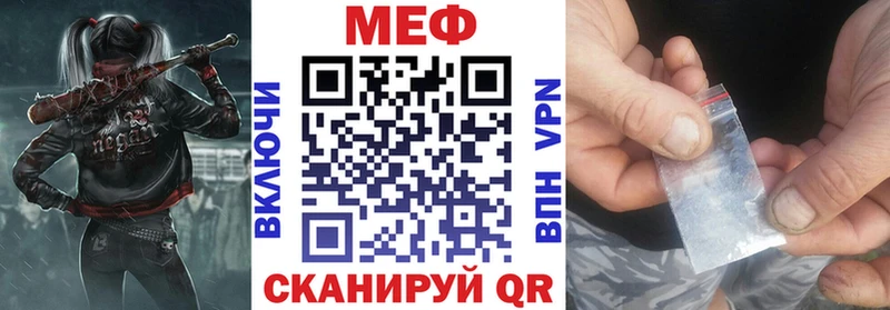мориарти телеграм  Северобайкальск  МЯУ-МЯУ 4 MMC  дарнет шоп 