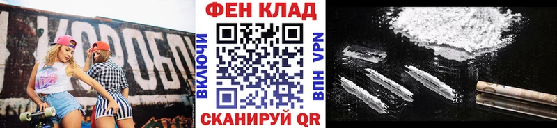 Метамфетамин витя Северобайкальск