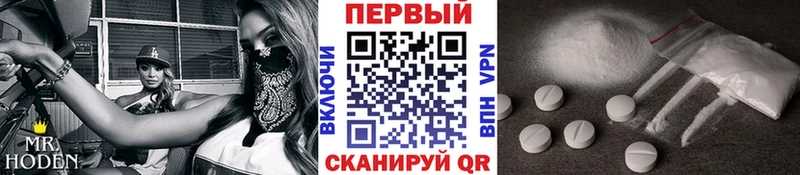 МЕТАМФЕТАМИН Methamphetamine  Северобайкальск 