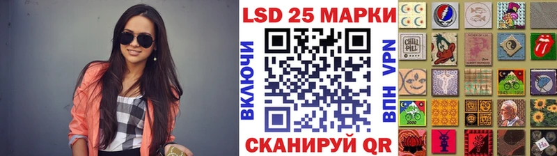 Марки 25I-NBOMe 1,5мг  как найти   Северобайкальск 