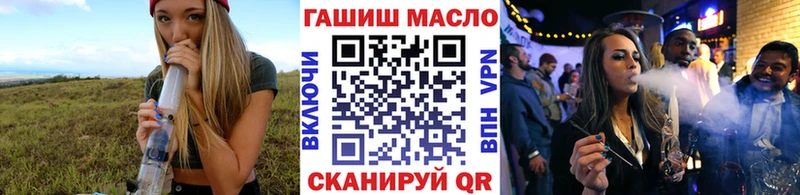 ТГК THC oil  MEGA ссылка  Северобайкальск 
